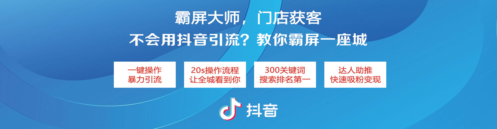 仁德竞价开户