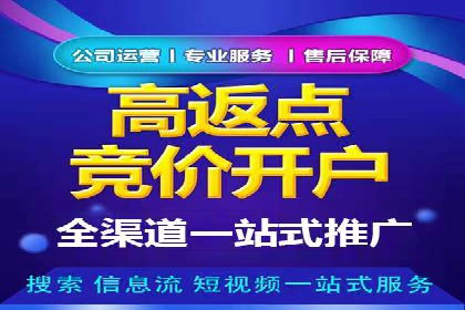 竞价SEM托管的经典案例：效果显著，值得借鉴